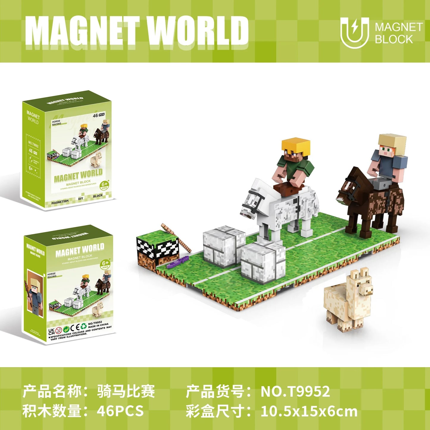 Magnet World Block Set (40-48 Pieces)