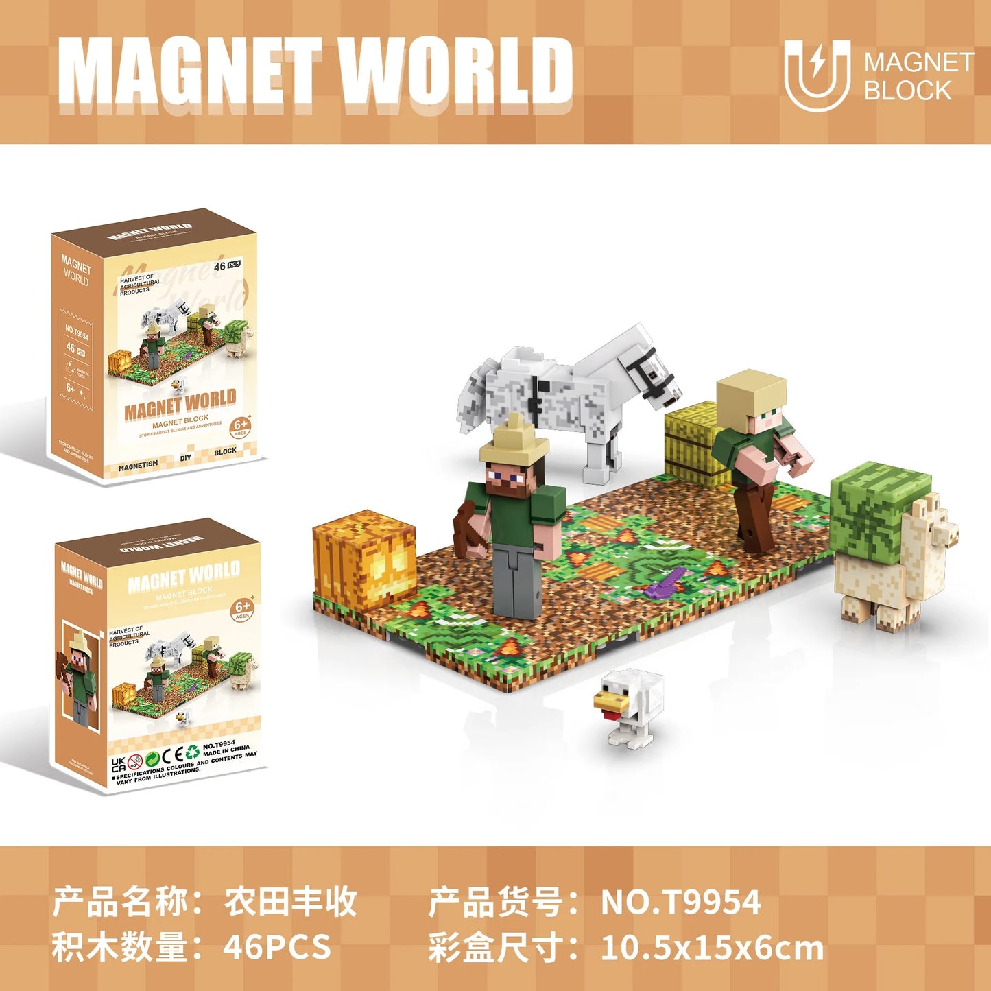 Magnet World Block Set (40-48 Pieces)