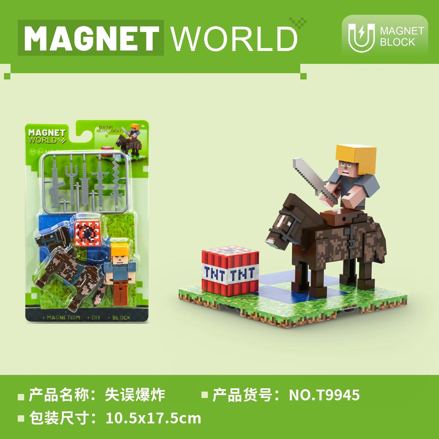 Mini Magnet World Sets