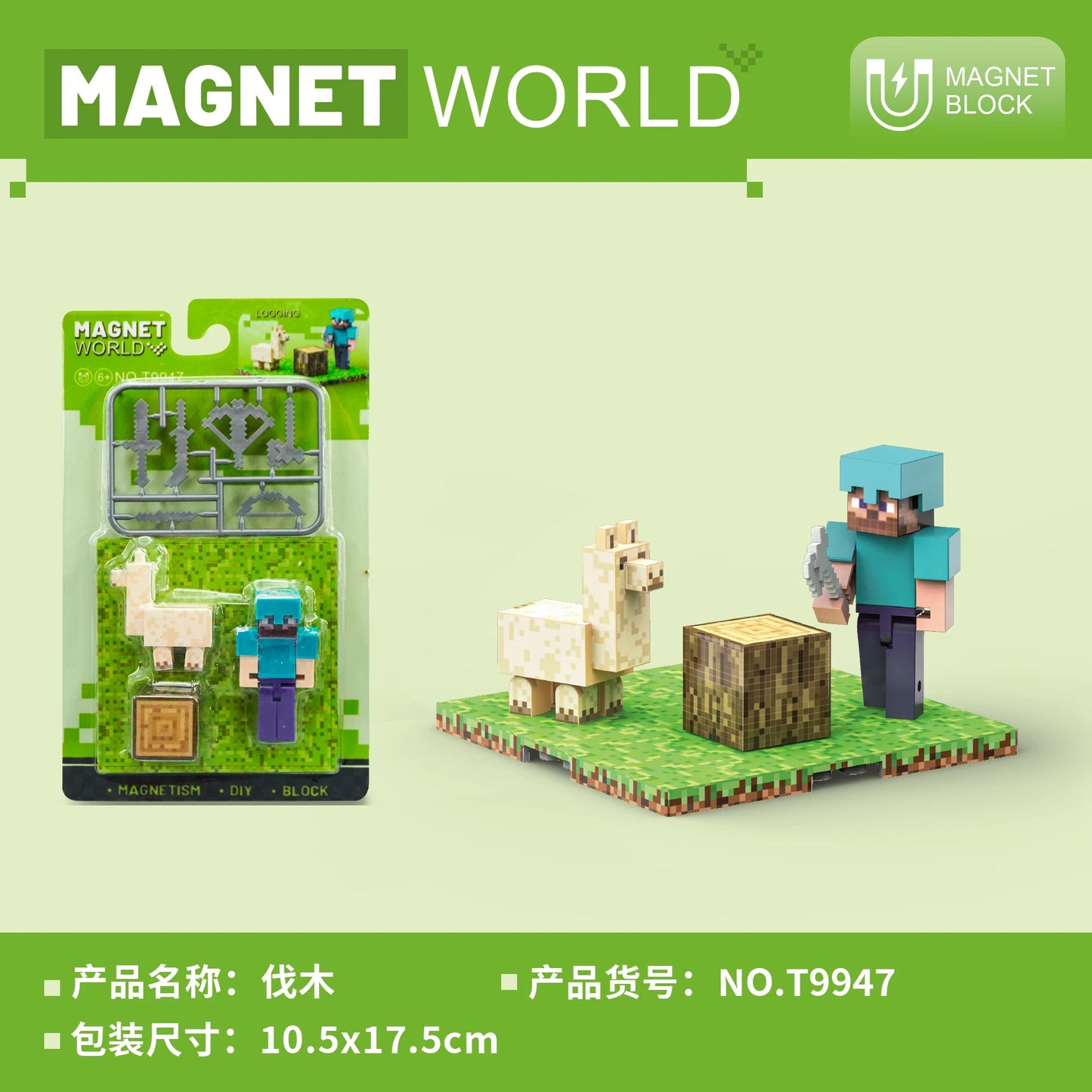 Mini Magnet World Sets