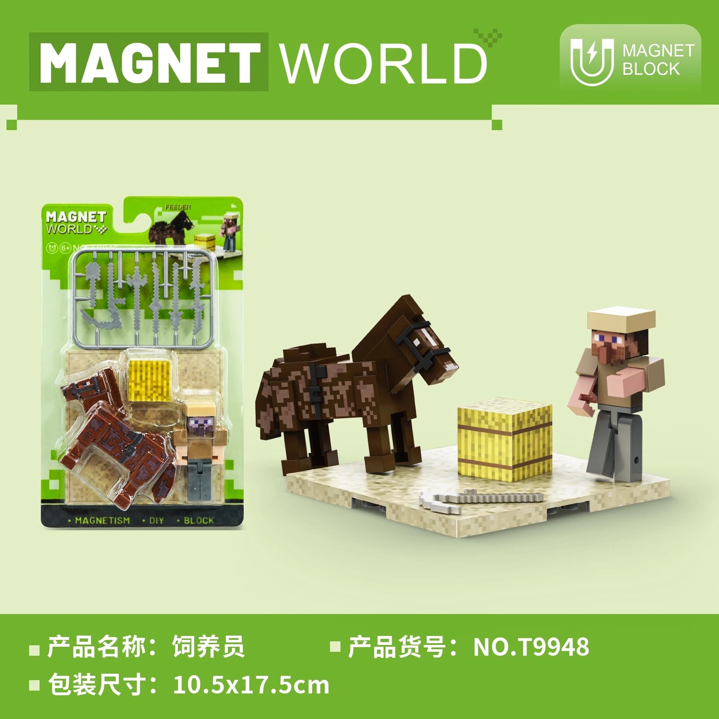 Mini Magnet World Sets